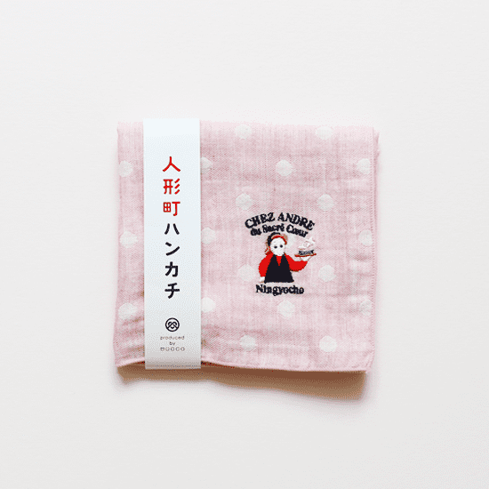 人形町ハンカチサクレクール