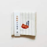 人形町ハンカチ板倉屋