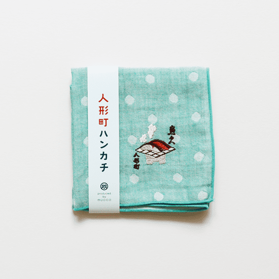 人形町ハンカチ魚久