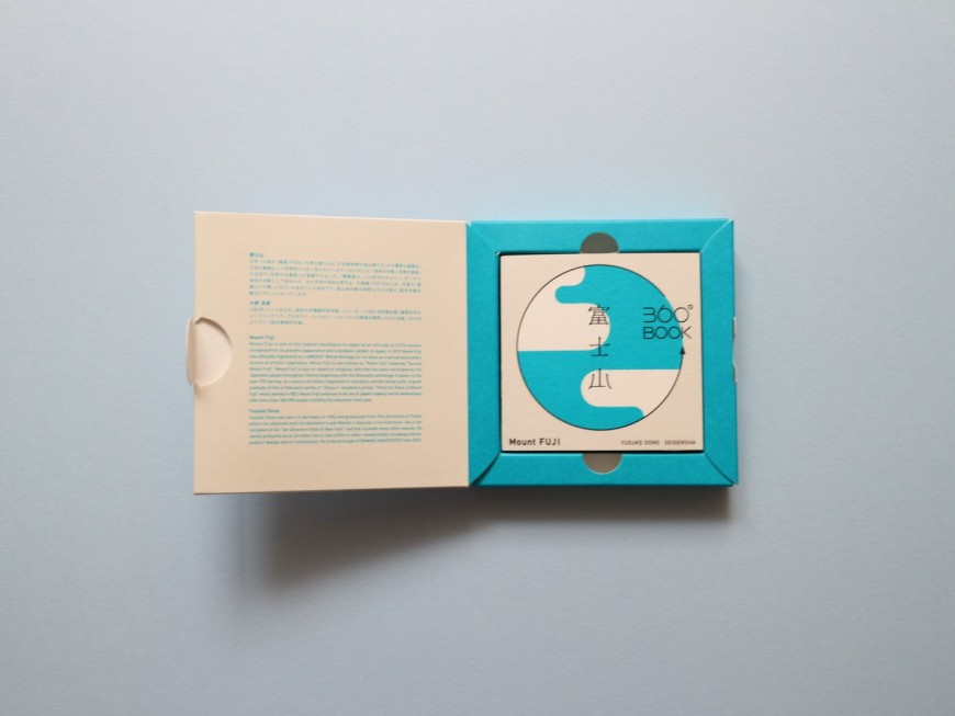 360°BOOK